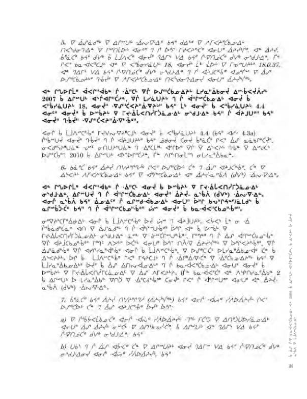 14734 CNC AR 2008_4L2 CR - page 205